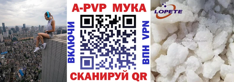 А ПВП СК Каменск-Уральский