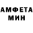 АМФЕТАМИН VHQ WRIT1612