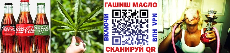 Cannafood конопля  МЕГА онион  Каменск-Уральский 