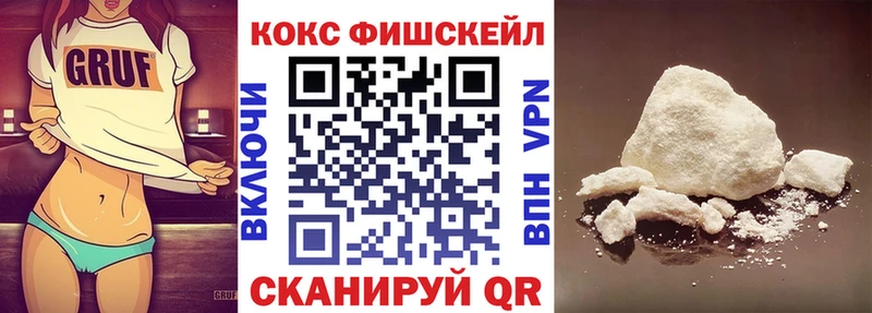 Cocaine Эквадор  где продают наркотики  MEGA   Каменск-Уральский 