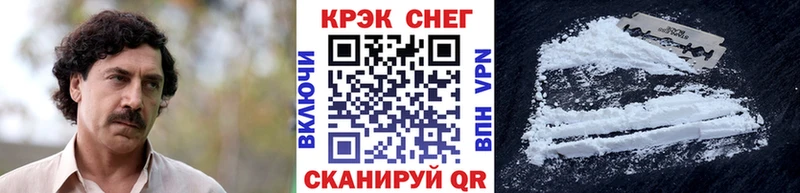 COCAIN FishScale Каменск-Уральский
