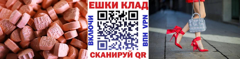 Ecstasy ешки  Каменск-Уральский 