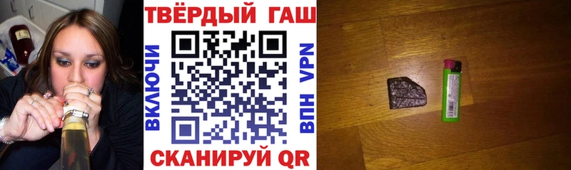 Гашиш гашик  нарко площадка наркотические препараты  Каменск-Уральский 