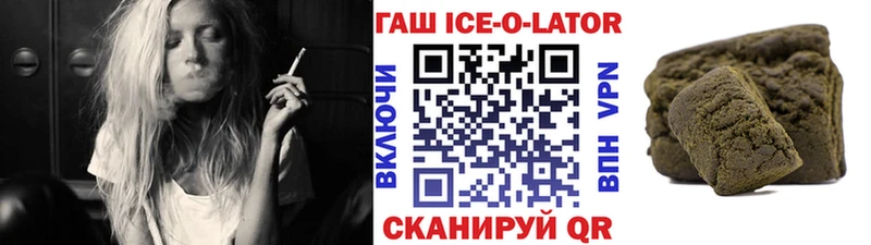ГАШ гарик Каменск-Уральский