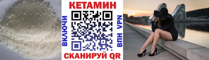 где купить наркоту  Каменск-Уральский  Кетамин ketamine 