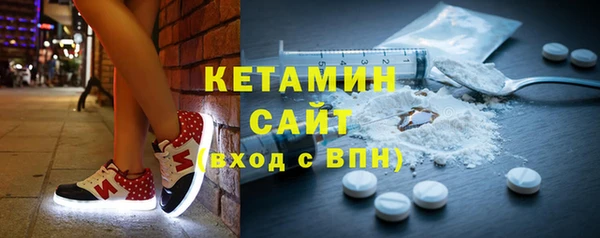 марки nbome Белокуриха