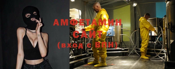 синтетический гашиш Беломорск