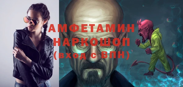 синтетический гашиш Беломорск