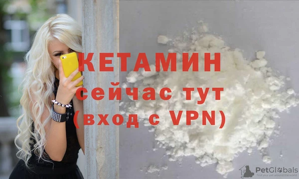 марки nbome Белокуриха