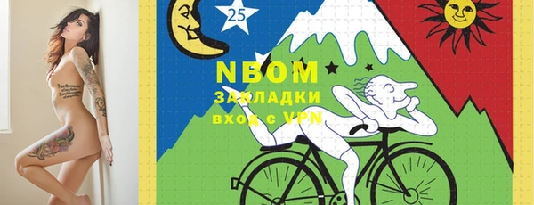 синтетический гашиш Беломорск