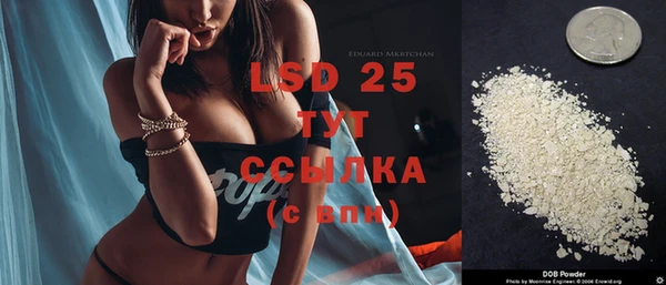 Альфа ПВП Белоозёрский