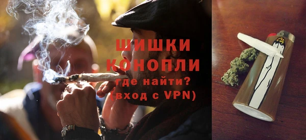 марки nbome Белокуриха