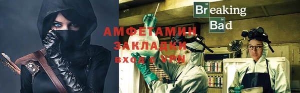 марки nbome Белокуриха