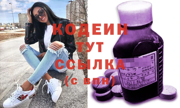 марки nbome Белокуриха