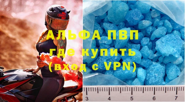 синтетический гашиш Беломорск