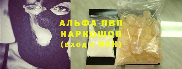Альфа ПВП Белоозёрский