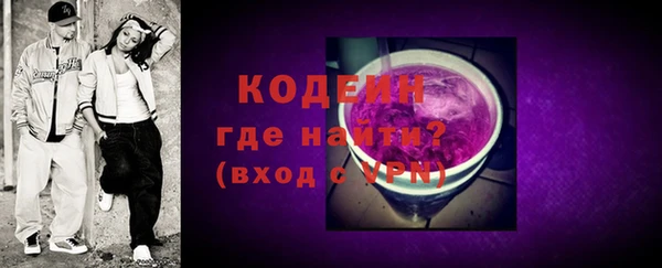 синтетический гашиш Беломорск