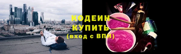 синтетический гашиш Беломорск