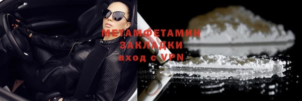 синтетический гашиш Беломорск