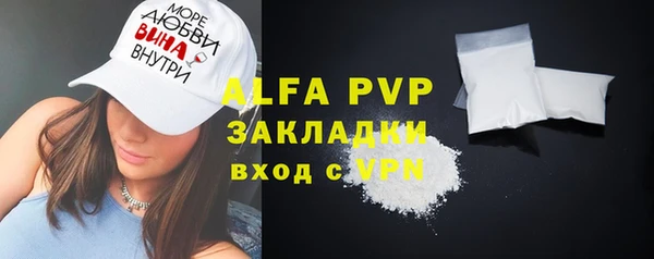 Альфа ПВП Белоозёрский