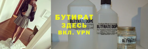 марки nbome Белокуриха