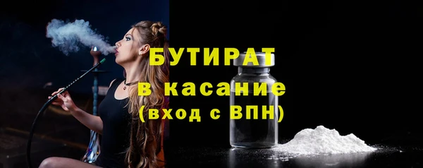 синтетический гашиш Беломорск