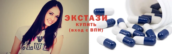синтетический гашиш Беломорск
