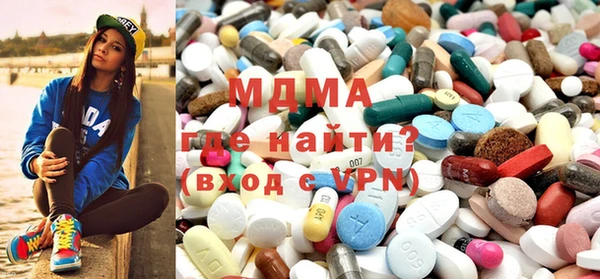 синтетический гашиш Беломорск