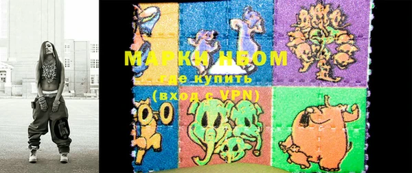 марки nbome Белокуриха