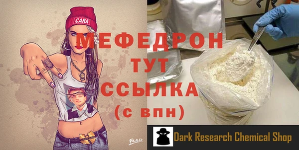 синтетический гашиш Беломорск
