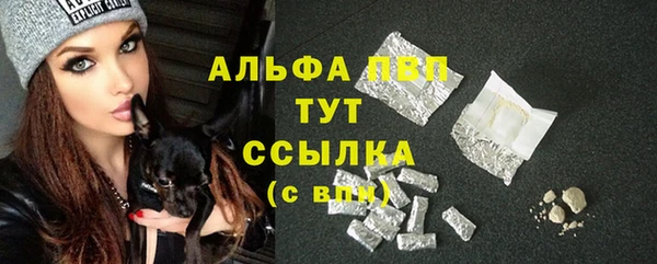 Альфа ПВП Белоозёрский