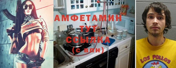 марки nbome Белокуриха