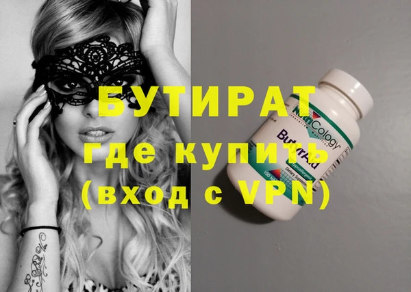 марки nbome Белокуриха