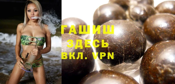 синтетический гашиш Беломорск