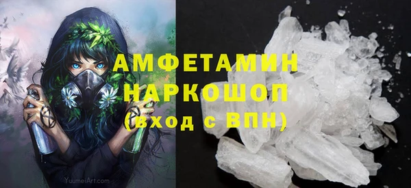 синтетический гашиш Беломорск
