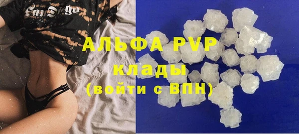 Альфа ПВП Белоозёрский