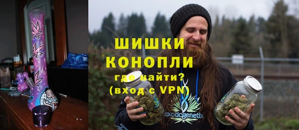 синтетический гашиш Беломорск