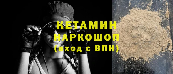 марки nbome Белокуриха