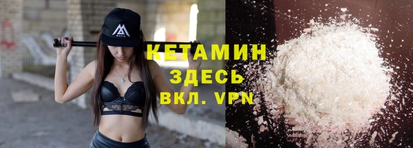 марки nbome Белокуриха