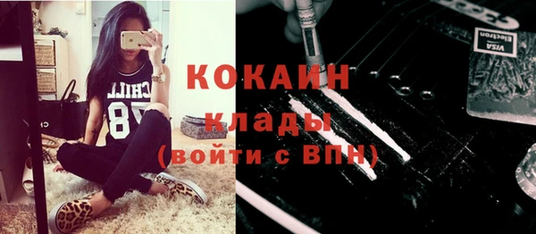 Альфа ПВП Белоозёрский