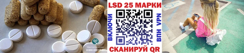 где купить площадка наркотические препараты Лсд 25 экстази ecstasy Каменск-Уральский