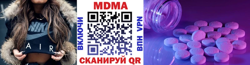 закладка  Каменск-Уральский  MDMA Molly 
