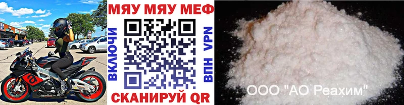 shop какой сайт Каменск-Уральский Мефедрон 4 MMC