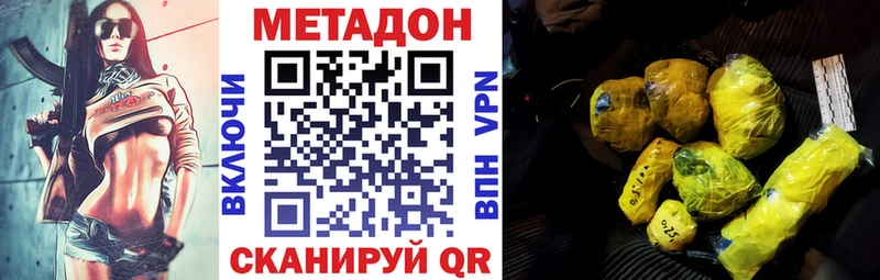 маркетплейс какой сайт  как найти закладки  Каменск-Уральский  МЕТАДОН мёд 