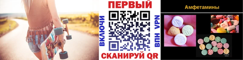 Метамфетамин кристалл  MEGA зеркало  Каменск-Уральский 