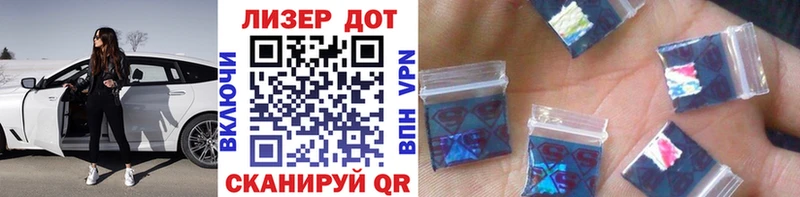 МЕГА как войти  Каменск-Уральский  Марки N-bome 1500мкг 
