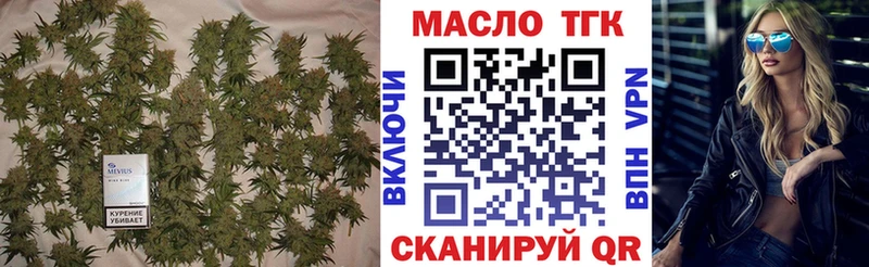 ТГК THC oil  Каменск-Уральский 