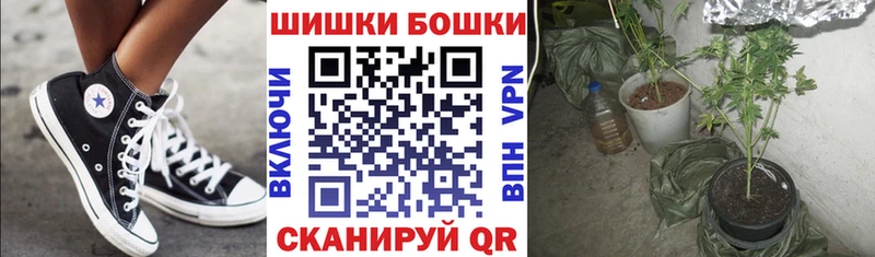 мориарти наркотические препараты  Каменск-Уральский  Бошки Шишки гибрид 